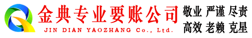 布拖清债公司
